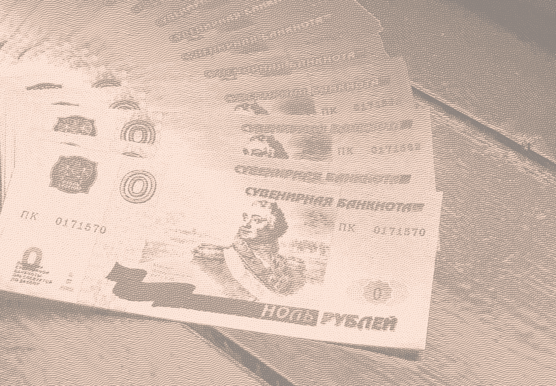 Небольшая статья от портала «Рамблер путешествия» — о том, что из себя представляют и чем уникальны банкноты «РубльСувенир».